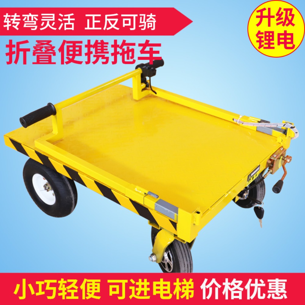Home Improvement Trailer - Truk Lipat Listrik Portabel Pengangkut Ubin