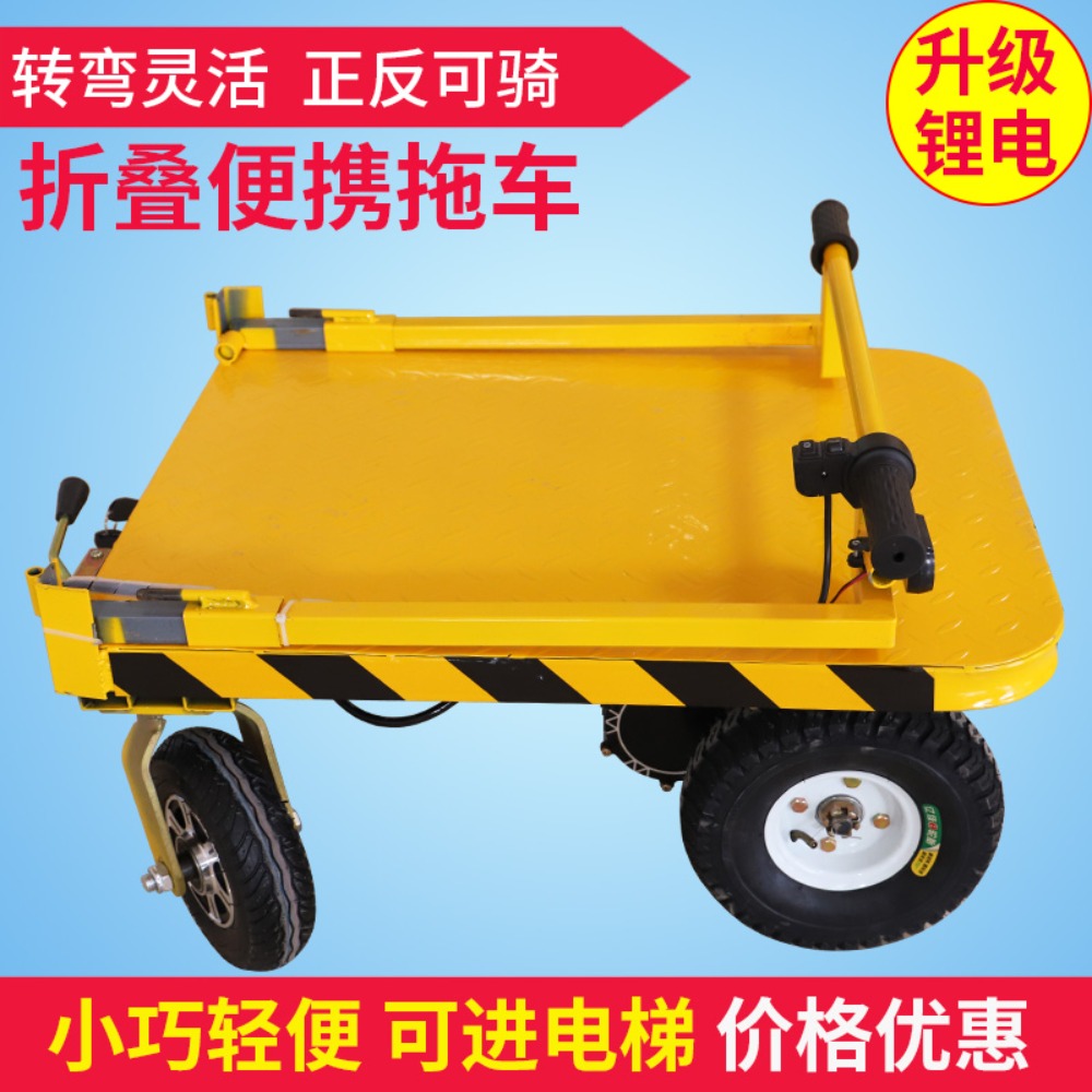 Truk Lipat Listrik Portabel Pe - Home Improvement Trailer ulasan dan harga