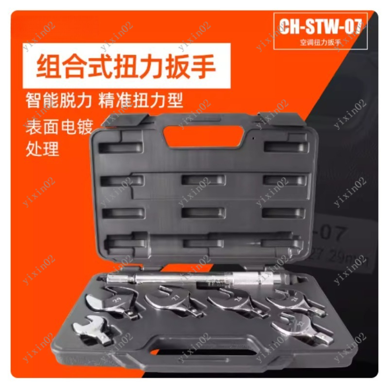 Kunci Pas Terbuka Metrik CH-ST - Home Improvement Ending ulasan dan harga