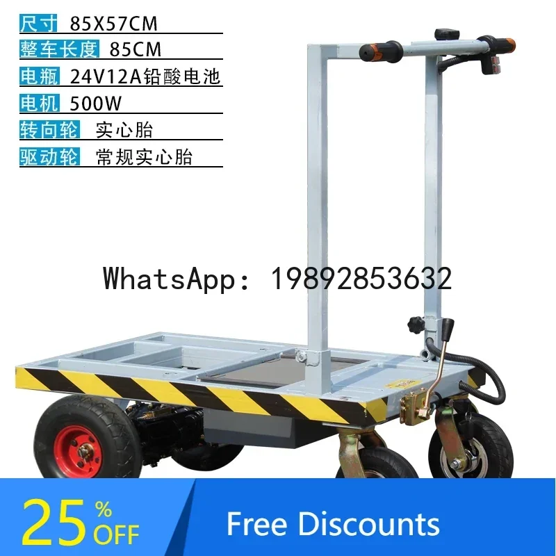 Truk listrik flatbed O2-11, ge - Home Improvement Trailer ulasan dan harga